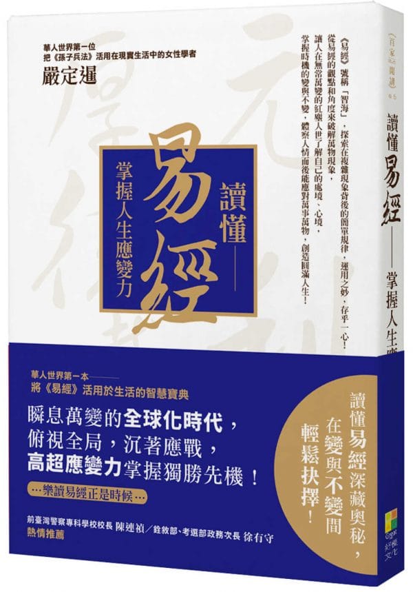 Books 中文書 > Humanities 人文史地
