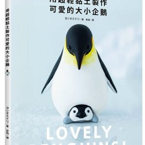 Books 中文書 > Life Style 生活風格