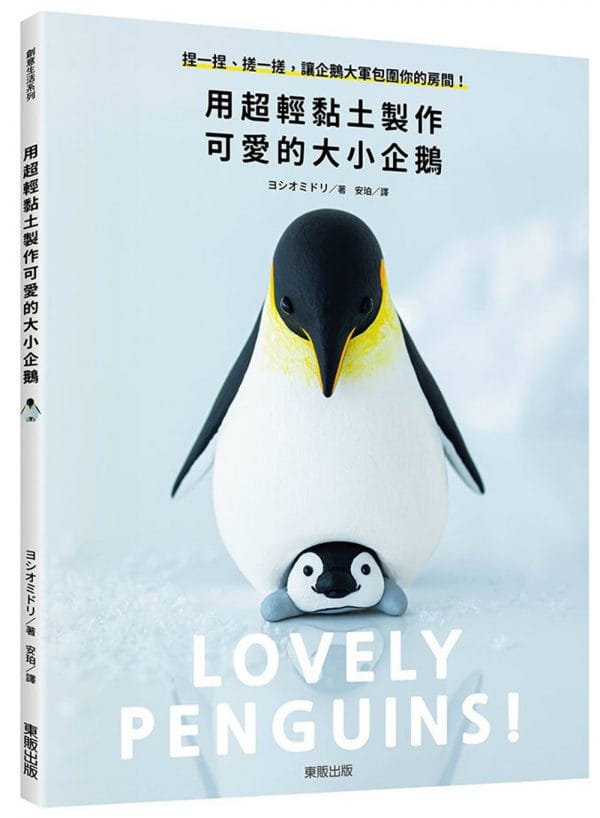 Books 中文書 > Life Style 生活風格