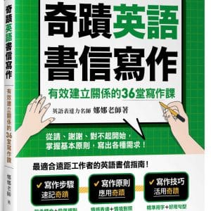 Books 中文書 > Language 語言學習