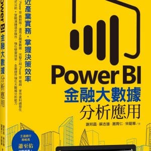 Books 中文書 > Computer Science 電腦資訊