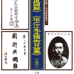 Books 中文書 > Life Style 生活風格