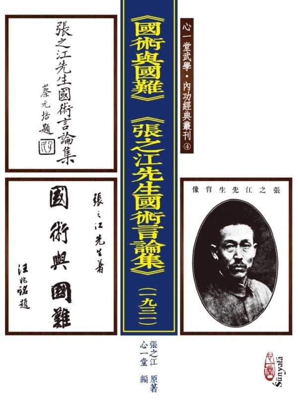 Books 中文書 > Life Style 生活風格