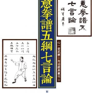 Books 中文書 > Life Style 生活風格