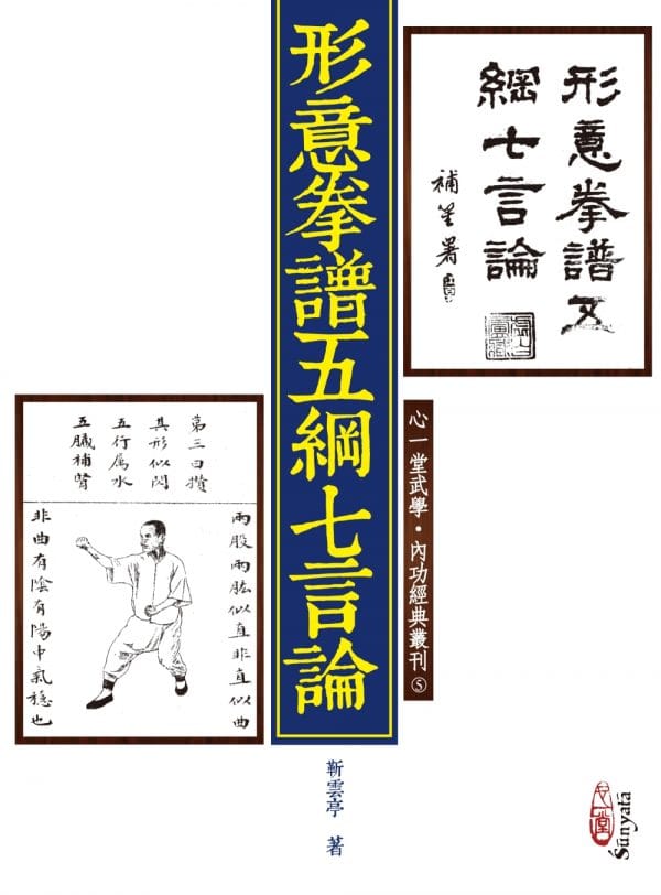 Books 中文書 > Life Style 生活風格