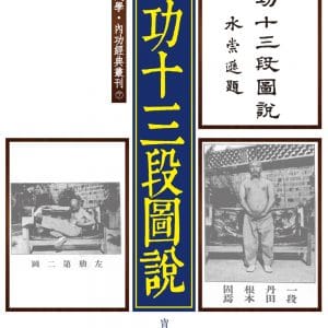 Books 中文書 > Life Style 生活風格