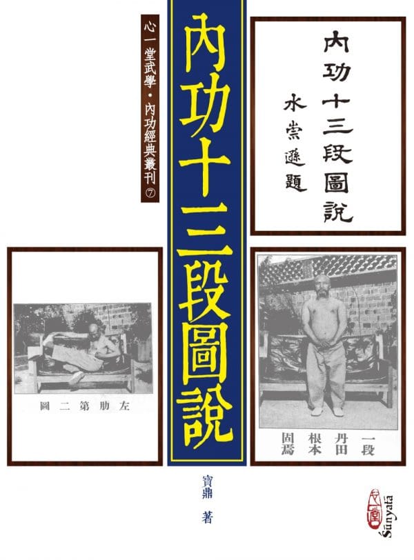 Books 中文書 > Life Style 生活風格