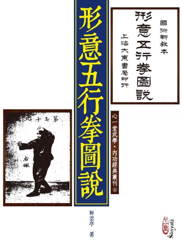 Books 中文書 > Life Style 生活風格