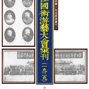 Books 中文書 > Life Style 生活風格
