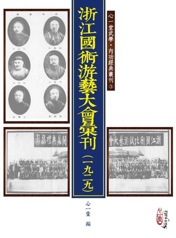 Books 中文書 > Life Style 生活風格