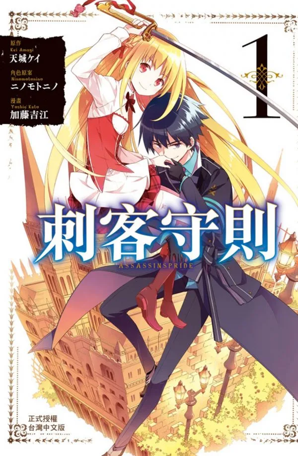 Books 中文書 > Manga 漫畫