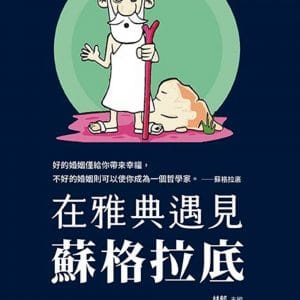 Books 中文書 > Humanities 人文史地