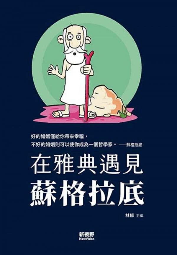 Books 中文書 > Humanities 人文史地