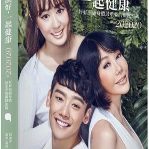 Books 中文書 > Life Style 生活風格
