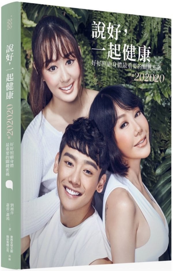 Books 中文書 > Life Style 生活風格
