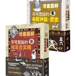 Books 中文書 > Humanities 人文史地