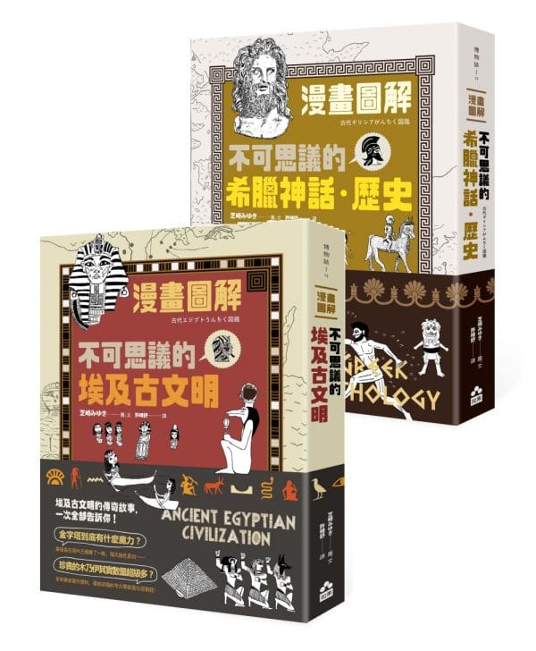 Books 中文書 > Humanities 人文史地
