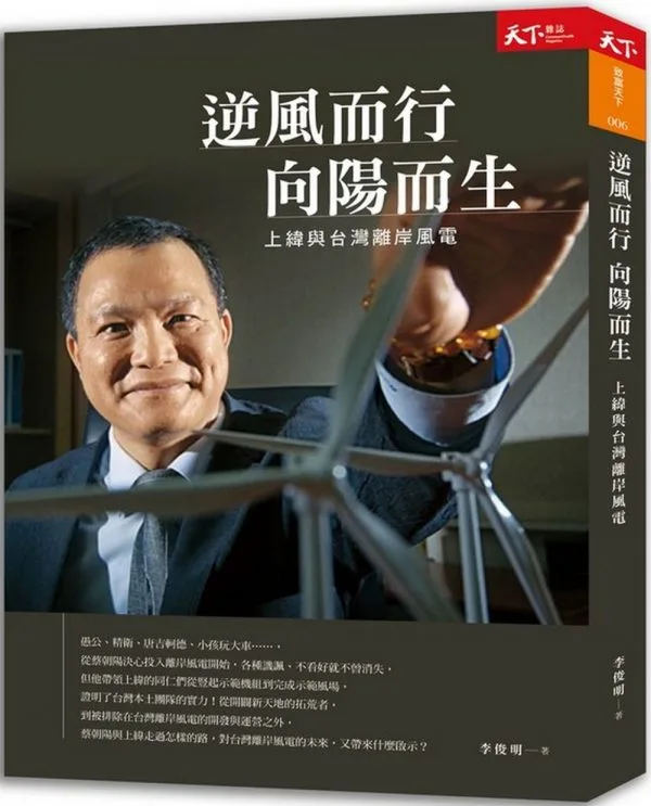 Books 中文書 > Business 商業理財