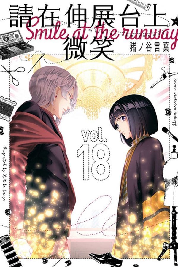 Books 中文書 > Manga 漫畫