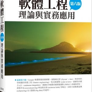 Books 中文書 > Computer Science 電腦資訊