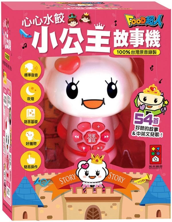 Books 中文書 > Kids Books 青少童書