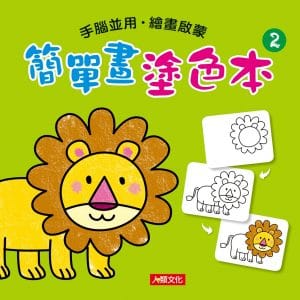 Books 中文書 > Kids Books 青少童書