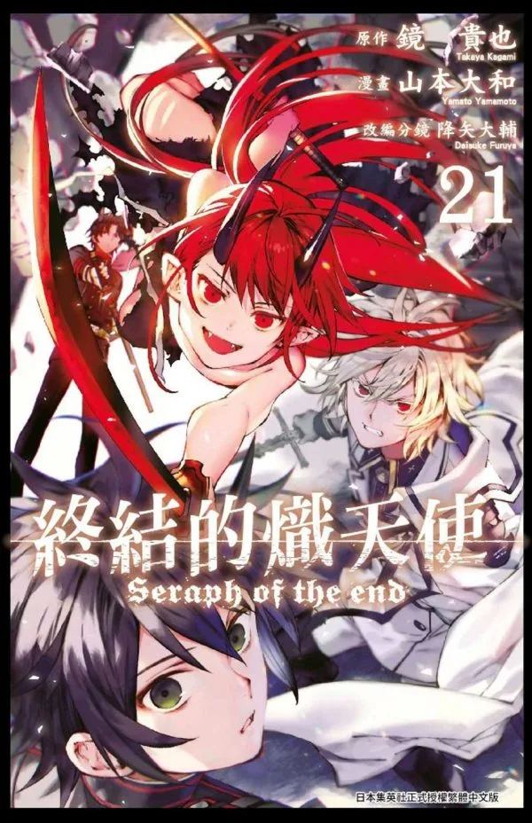 Books 中文書 > Manga 漫畫