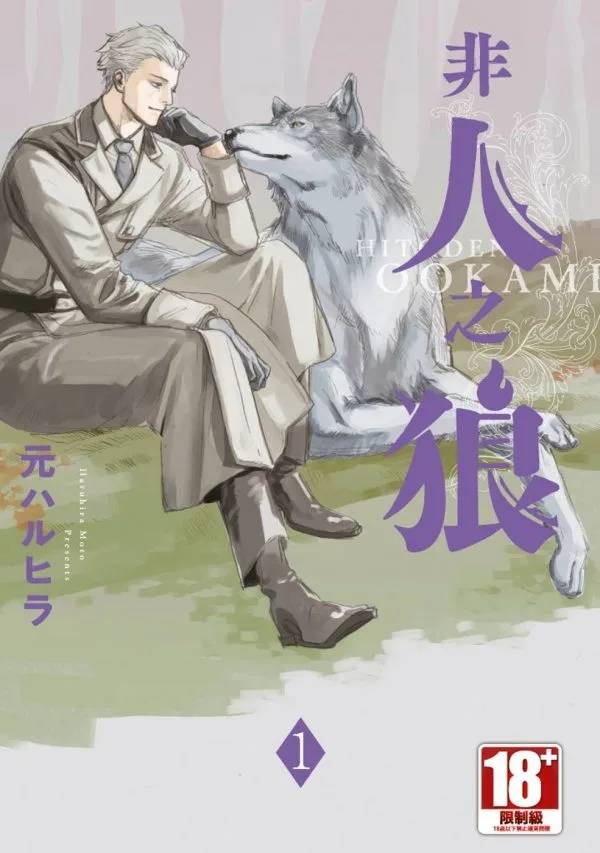 Books 中文書 > Manga 漫畫