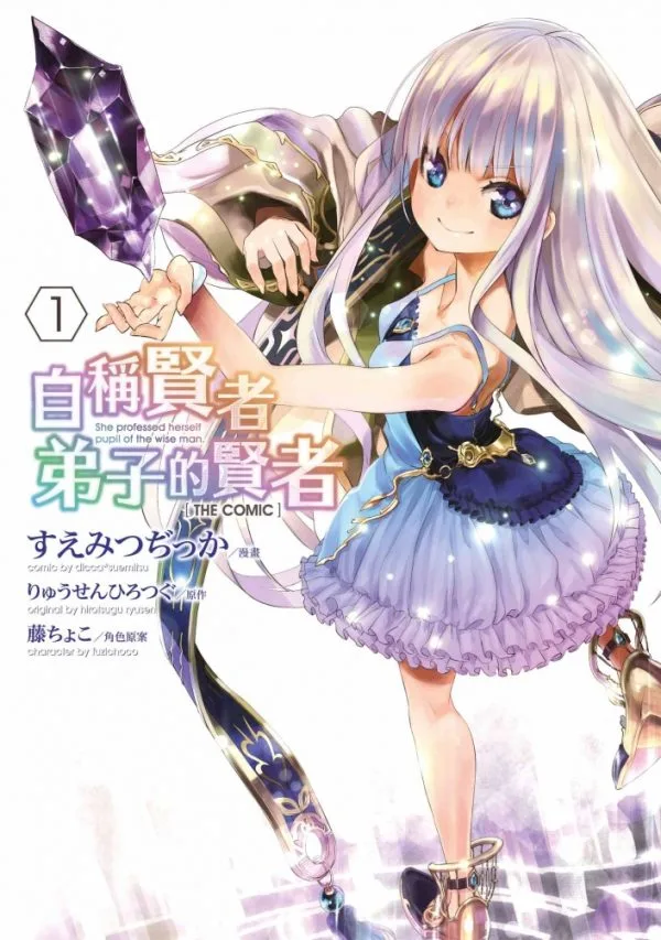Books 中文書 > Manga 漫畫