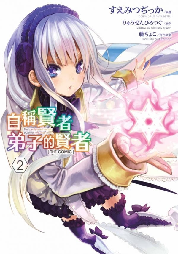 Books 中文書 > Manga 漫畫