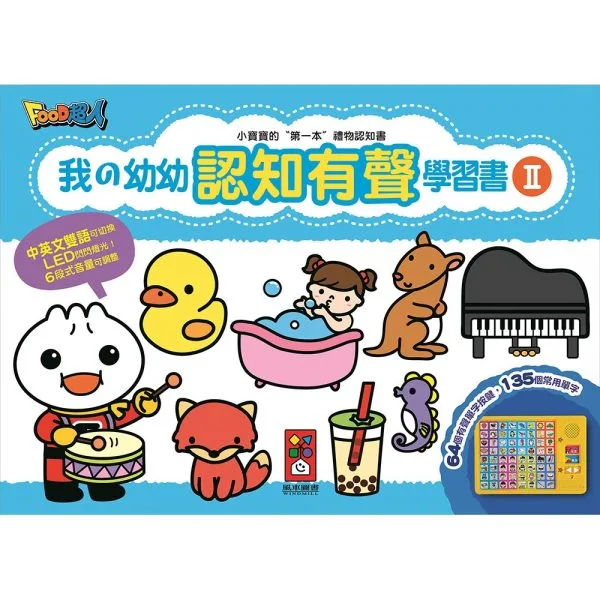 Books 中文書 > Kids Books 青少童書