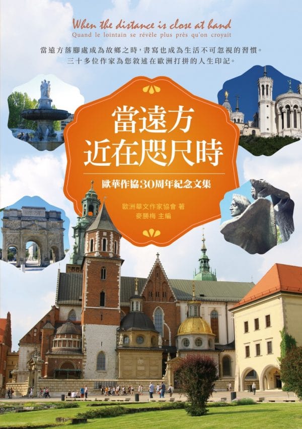 Books 中文書 > Fiction 文學小説