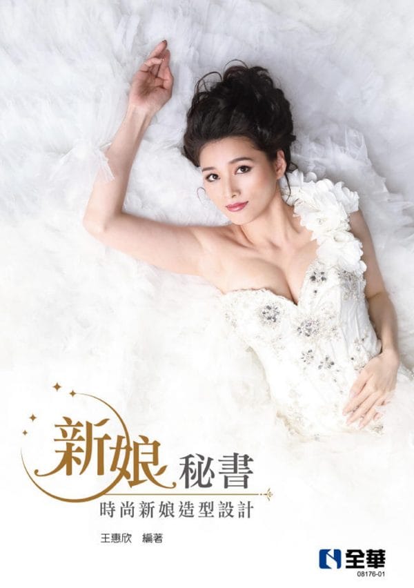 Books 中文書 > Life Style 生活風格