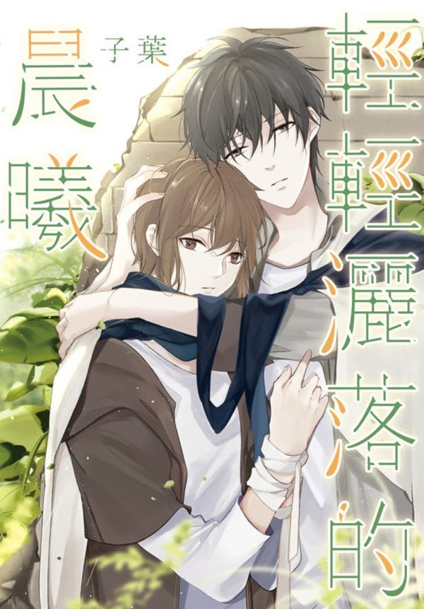Books 中文書 > Manga 漫畫