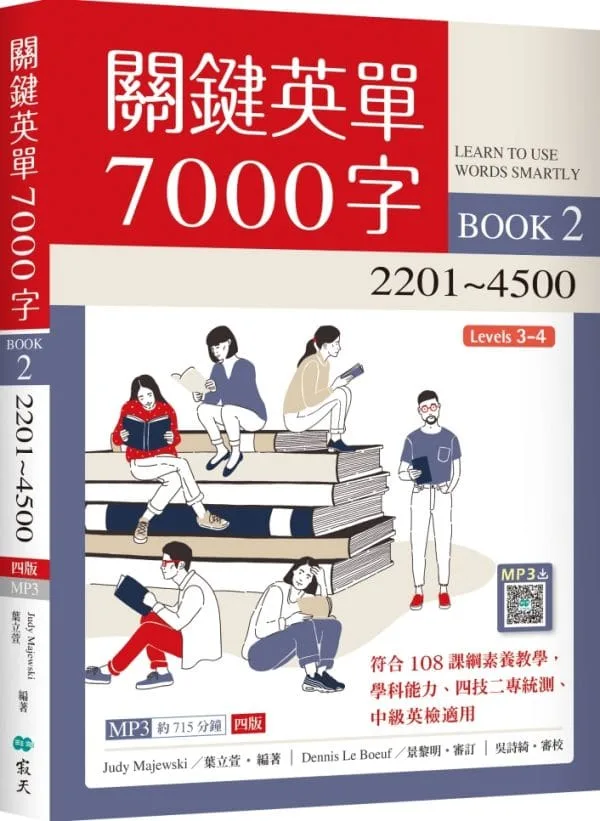 Books 中文書 > Language 語言學習