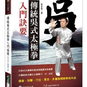 Books 中文書 > Life Style 生活風格