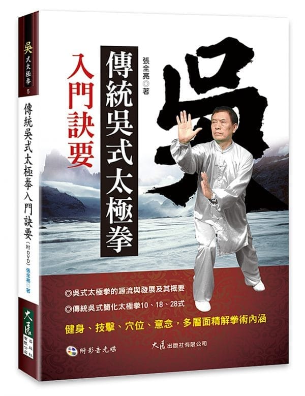 Books 中文書 > Life Style 生活風格