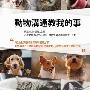 Books 中文書 > Life Style 生活風格