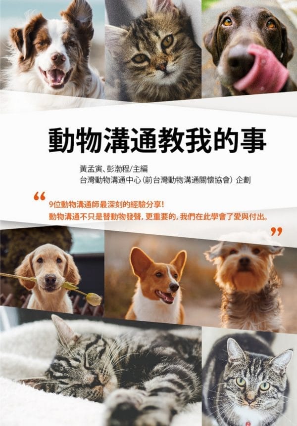 Books 中文書 > Life Style 生活風格