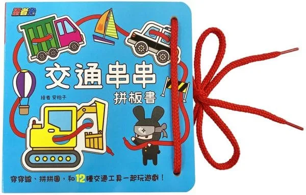 Books 中文書 > Kids Books 青少童書