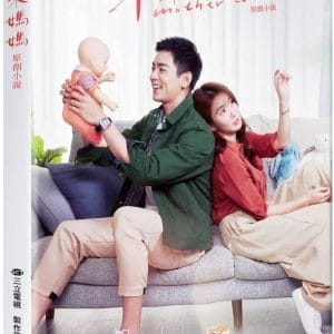 未來媽媽 原創小說