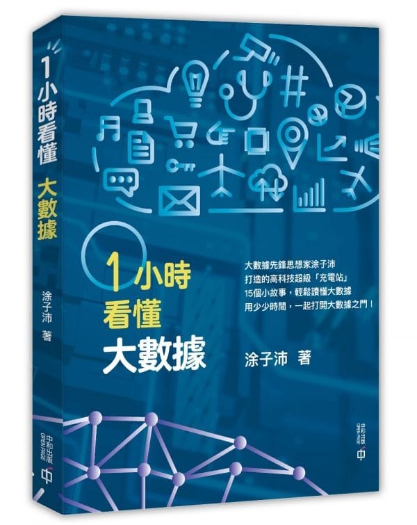 Books 中文書 > Humanities 人文史地