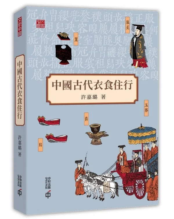 Books 中文書 > Humanities 人文史地