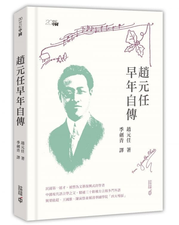Books 中文書 > Humanities 人文史地