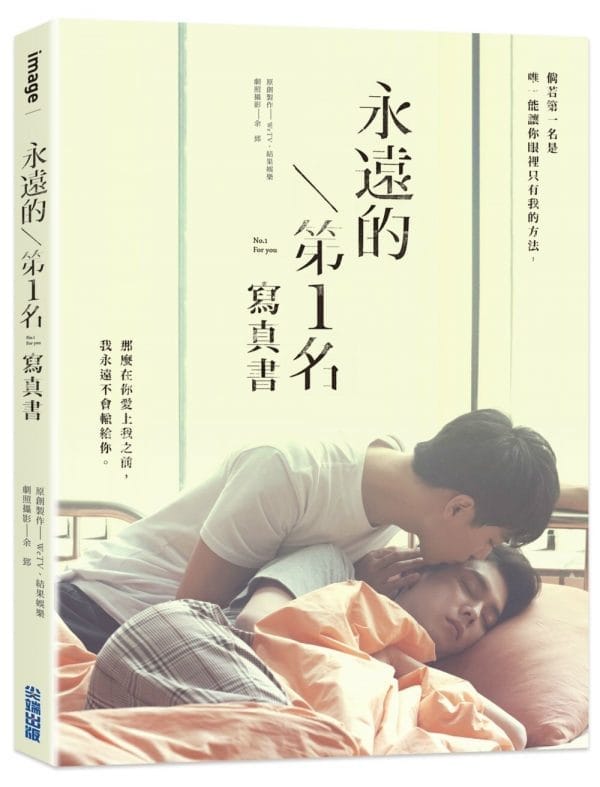 Books 中文書 > Life Style 生活風格