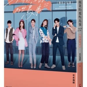 Books 中文書 > Life Style 生活風格