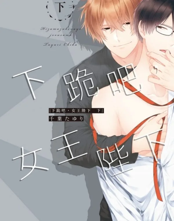 Books 中文書 > Manga 漫畫