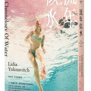 Books 中文書 > Humanities 人文史地