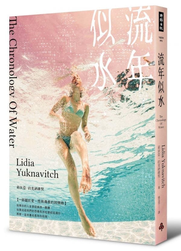 Books 中文書 > Humanities 人文史地