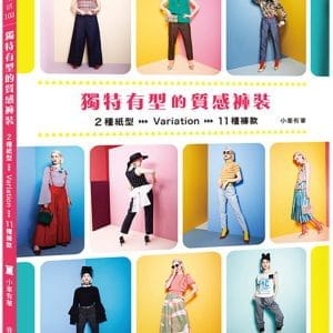 Books 中文書 > Life Style 生活風格